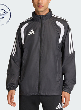 Adidas/阿迪达斯正品TIRO26L WB男士连帽梭织足球运动外套JY9733