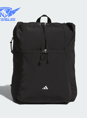 Adidas/阿迪达斯正品COMMUTING女士通勤抽绳经典双肩背包KC0231