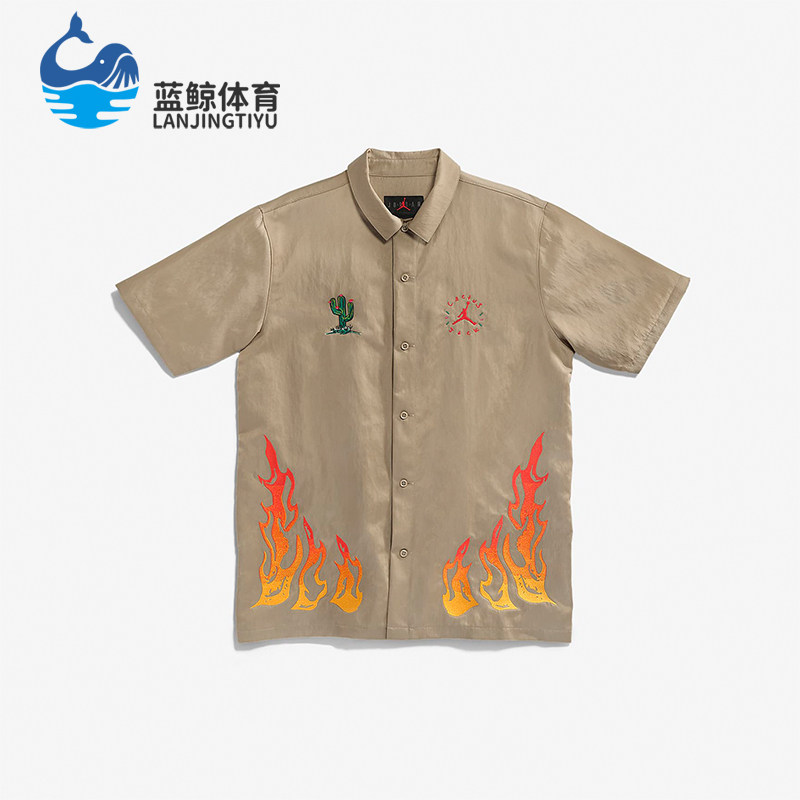Nike/耐克正品JORDAN男士透气休闲翻领刺绣运动衬衫CW3131-247