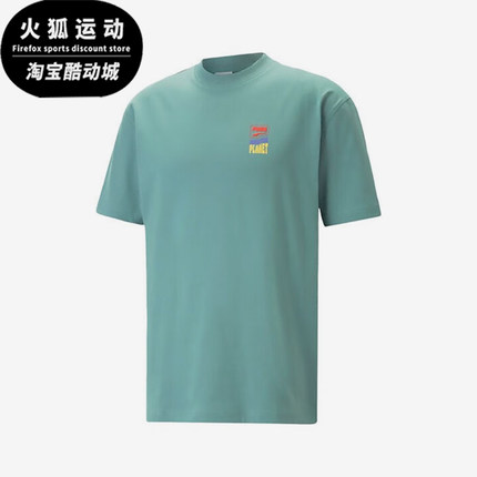 Puma/彪马正品夏季新款男士罗纹运动圆领印花短袖620744-84