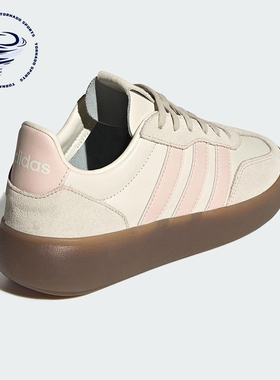 Adidas/阿迪达斯正品DECODE LUX女士运动轻便休闲经典板鞋JR3534