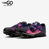 耐克正品 训练低帮耐磨跳远钉鞋 2026春季 Nike 款 男士 IM9128 600