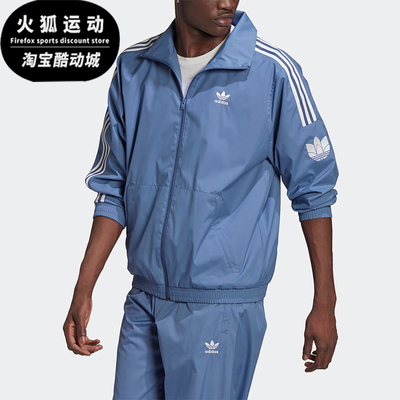 阿迪达斯男士梭织立领运动外套