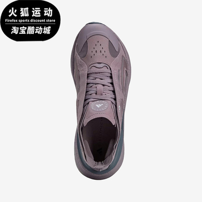 Adidas/阿迪达斯正品Ultraboost50女紫色支撑经典鞋跑步鞋KI0962