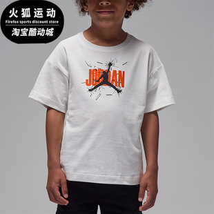 IO3252 Nike 运动圆领透气短袖 JORDAN小童柔软经典 133 耐克正品