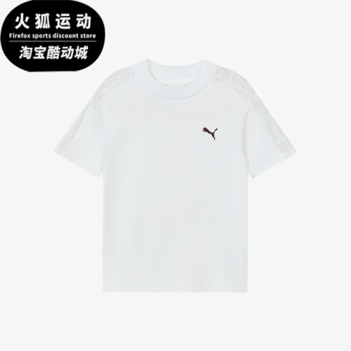 Puma/彪马正品LACE PANEL SS T7女士运动短袖T恤638462-02