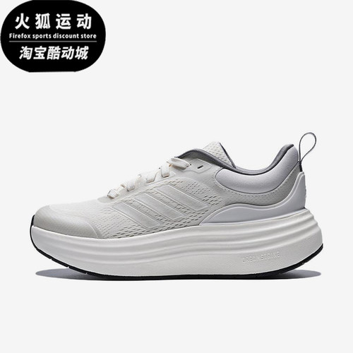 Adidas/阿迪达斯正品NORASHEL新款女白色经典厚底鞋跑步鞋JS4890