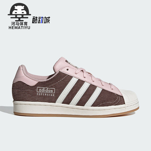 阿迪达斯女士时尚贝壳头运动板鞋