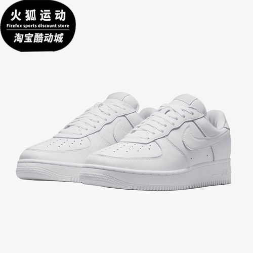 Nike/耐克正品Air Force 1 01男士耐磨舒适板鞋IV4501-100