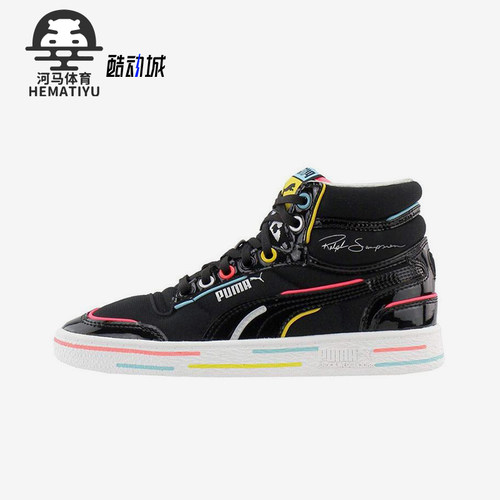 Puma/彪马正品Ralph Sampson Mid女士经典复古休闲板鞋371953-01