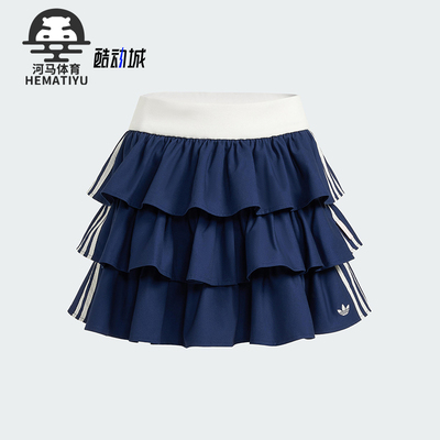 Adidas/阿迪达斯正品三叶草女士层次感短款经典透气半身裙KE6655