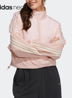 Adidas/阿迪达斯正品当季新款NEO女子运动夹克风衣外套H18594