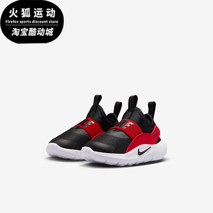 耐克正品 IF2895 2025秋季 婴童日常低帮一脚蹬运动鞋 606 款 Nike
