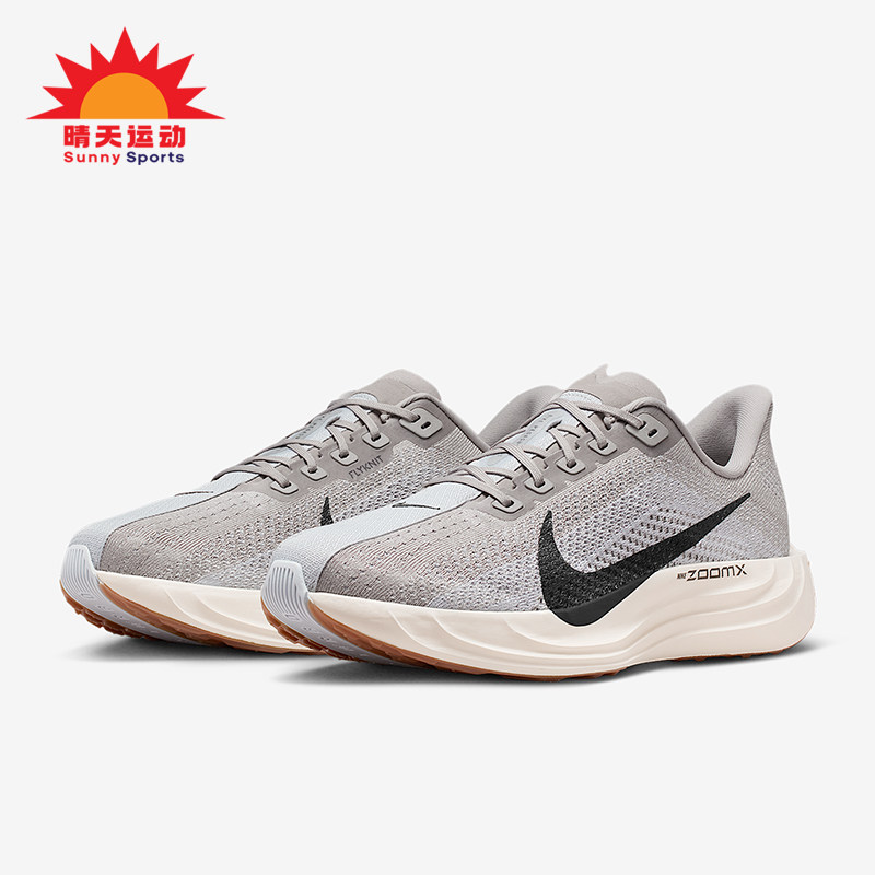 Nike/耐克正品Pegasus Plus男士网眼公路轻盈跑步鞋FQ7262-010,运动鞋new,跑步鞋,淘宝优惠券,粉丝福利购,淘宝优惠卷