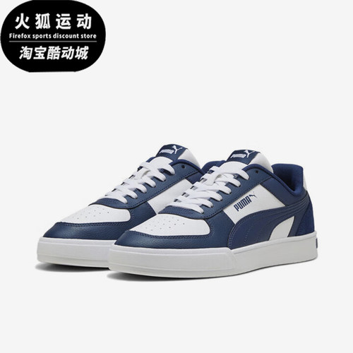 Puma/彪马正品运动男女复古拼接厚底透气休闲板鞋399398-07