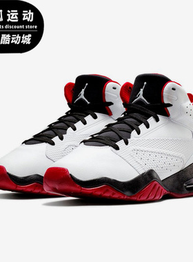 Nike/耐克JORDAN男子运动休闲实战训练缓震气垫篮球鞋AR4430-106