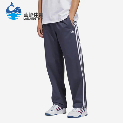 Adidas/阿迪达斯正品Skateboarding新款藏青白色经典长裤KS8224