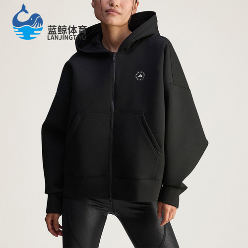 Adidas/阿迪达斯正品SCUBA HD女士休闲宽松连帽运动外套JV7036