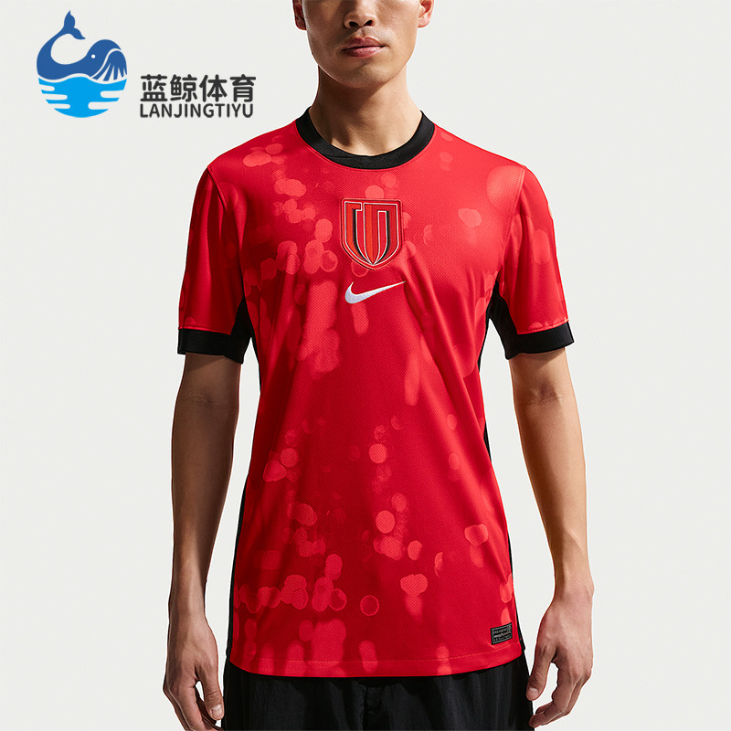Nike/耐克正品Dri-FIT男士主场球迷版经典足球速干球衣IQ0487-614