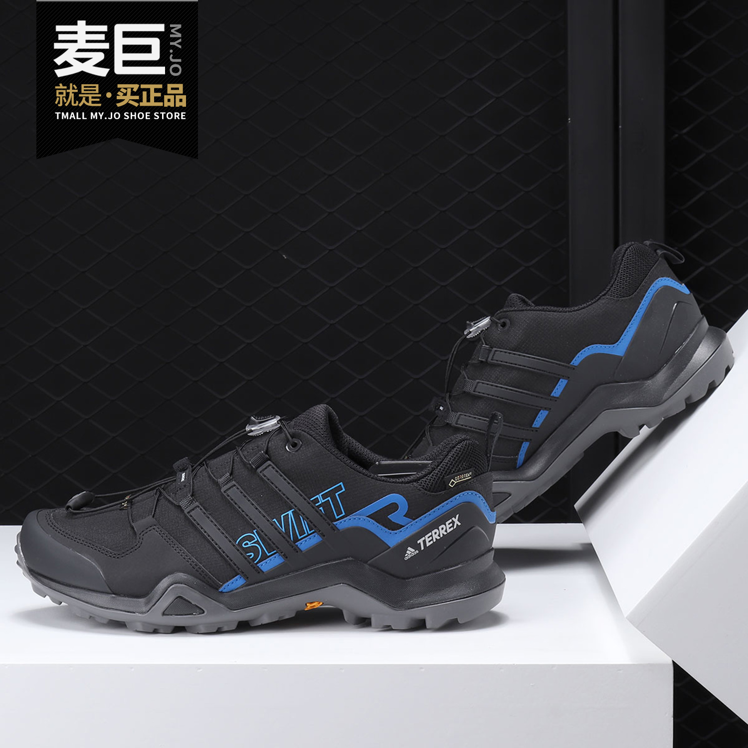 Adidas/阿迪达斯正品TERREX SWIFT R2 GTX男子运动户外鞋 AC7829