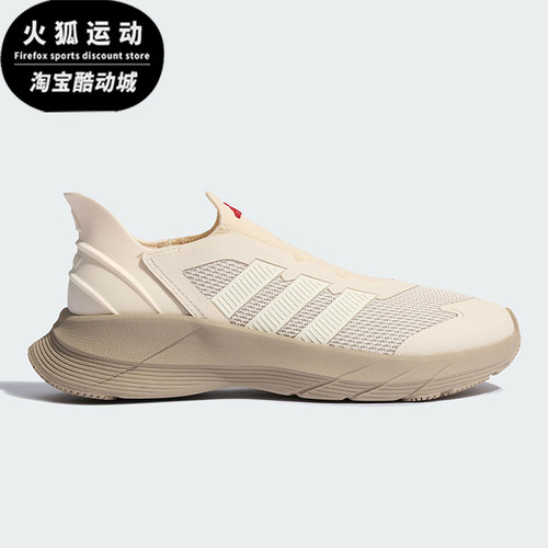 Adidas/阿迪达斯正品GENE REVIVE男女网面经典防滑跑步鞋JQ7581