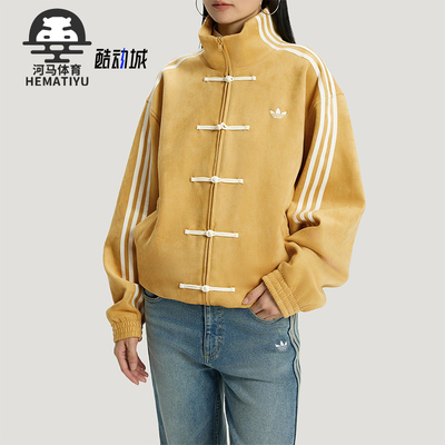 Adidas/阿迪达斯正品三叶草男女运动立领长袖宽松休闲外套KT3851