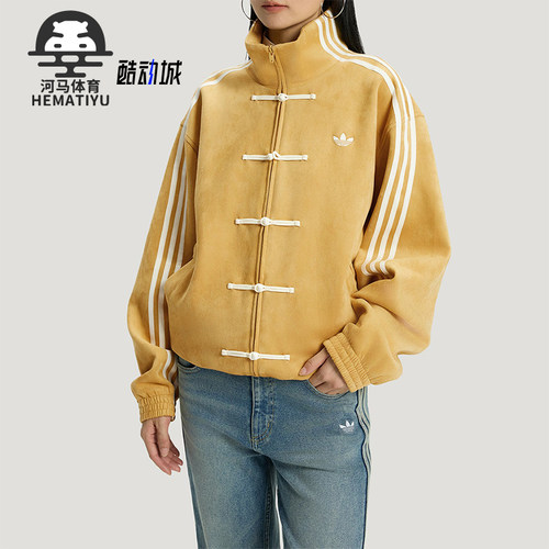Adidas/阿迪达斯正品三叶草男女运动立领长袖宽松休闲外套KT3851
