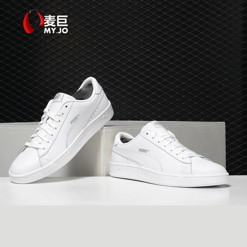 Puma/彪马正品新款男女同款文艺清新时尚休闲运动小白鞋 369503