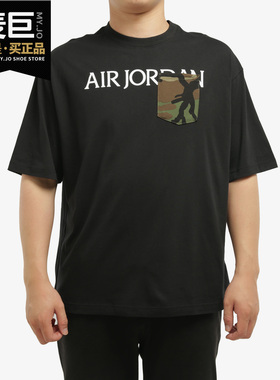 NIKE/耐克正品当季新款男子Jordan休闲运动型格短袖T恤CZ0595
