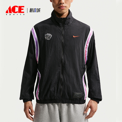 Nike/耐克正品2026男士拉链拒水篮球运动立领梭织外套IR6278-010