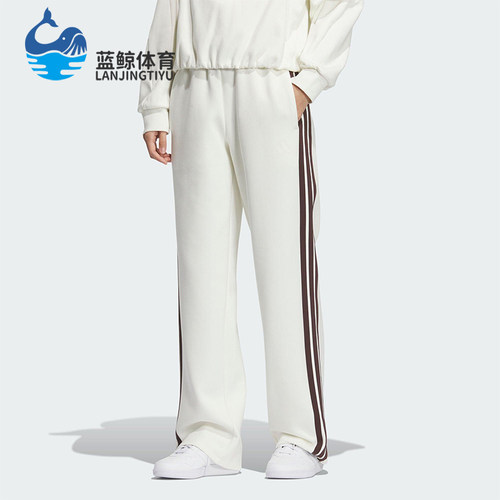 Adidas/阿迪达斯正品2025秋季款女士日常针织直筒运动长裤KC0086