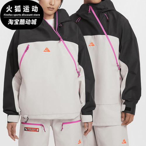 耐克男女防风防水滑雪服