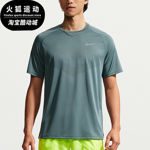 Nike/耐克正品Stride男士运动休闲印花短袖T恤衫HV5204-382