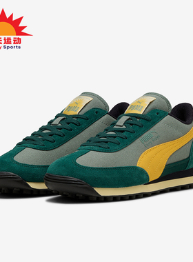 Puma/彪马正品Easy Rider Weathered男女复古休闲鞋400397-02