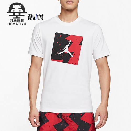 Nike/耐克正品JORDAN男士耐穿圆领套头印花透气短袖CJ6245-100