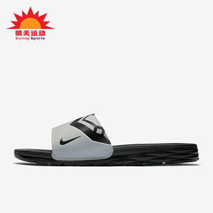 917551 Nike 001 透气轻便拖鞋 SOLARSOFT男士 耐克正品 BENASSI