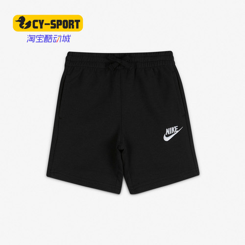 Nike/耐克正品潮流夏季新款小童轻便舒适运动休闲针织短裤 HA2533