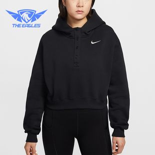 卫衣IF0259 Nike Fleece女士连帽加绒短款 Phoenix 010 耐克正品