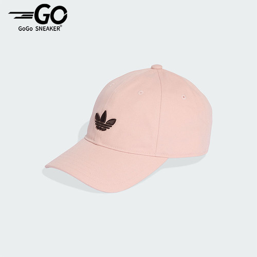 Adidas/阿迪达斯正品三叶草男女同款简约运动遮阳棒球帽KC8038