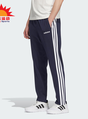 Adidas/阿迪达斯正品春季款男女运动经典三条纹直筒长裤KB0785