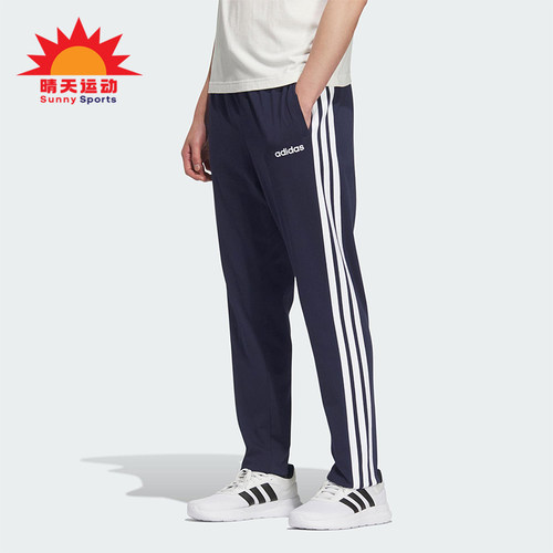 Adidas/阿迪达斯正品春季款男女运动经典三条纹直筒长裤KB0785