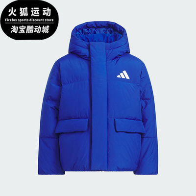 Adidas/阿迪达斯正品冬季儿童连帽梭织耐磨耐穿运动羽绒服KG5507