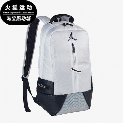 Nike/耐克正品JORDAN男女大容量篮球经典运动双肩包HA4470-100