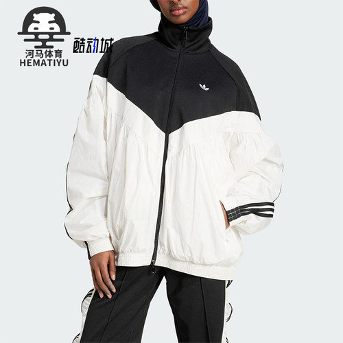 Adidas/阿迪达斯正品三叶草女士经典条纹拼接立领夹克外套JZ6777