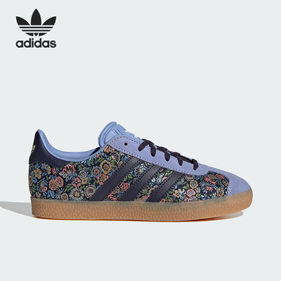 Adidas/阿迪达斯正品三叶草儿童休闲舒适耐磨低帮板鞋JH5207