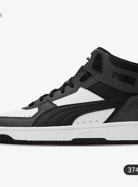 Puma/彪马正品休闲男女REBOUND运动轻便高帮板鞋 374765-08