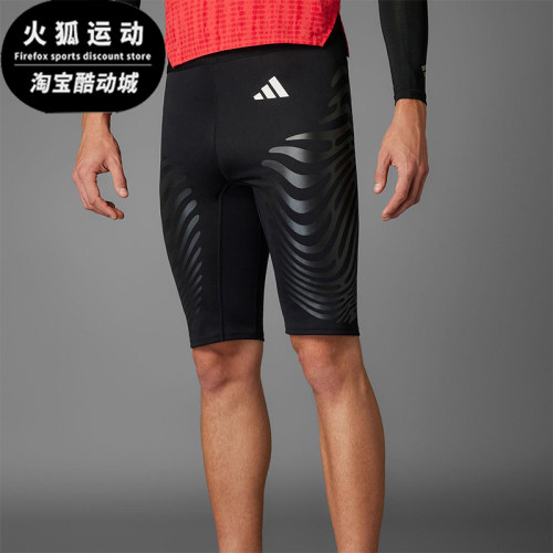 Adidas/阿迪达斯正品夏季男士跑步训练紧身经典运动短裤IX8976