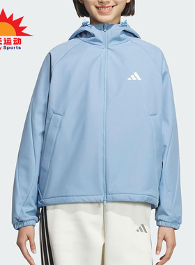 Adidas/阿迪达斯正品SOFTSHELL JACKET女士运动连帽外套KC0087