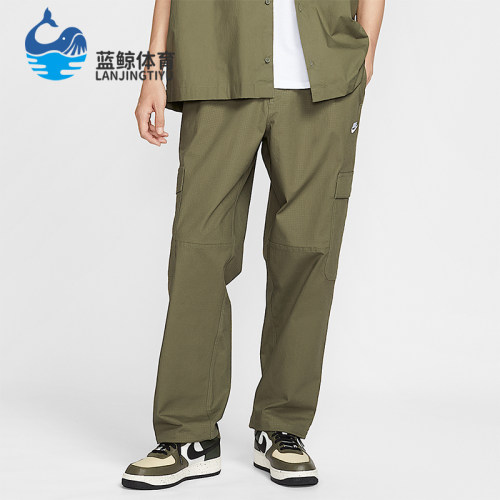 Nike/耐克正品Sportswear男士运动宽松梭织休闲长裤HV1434-222