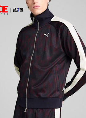 Puma/彪马正品2025男士复古时尚立领休闲宽松运动外套631491-16
